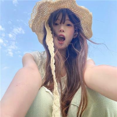 向天真的女生投降